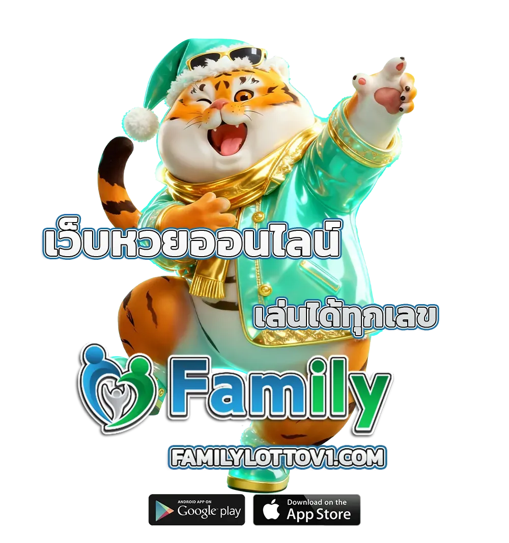 lotto family