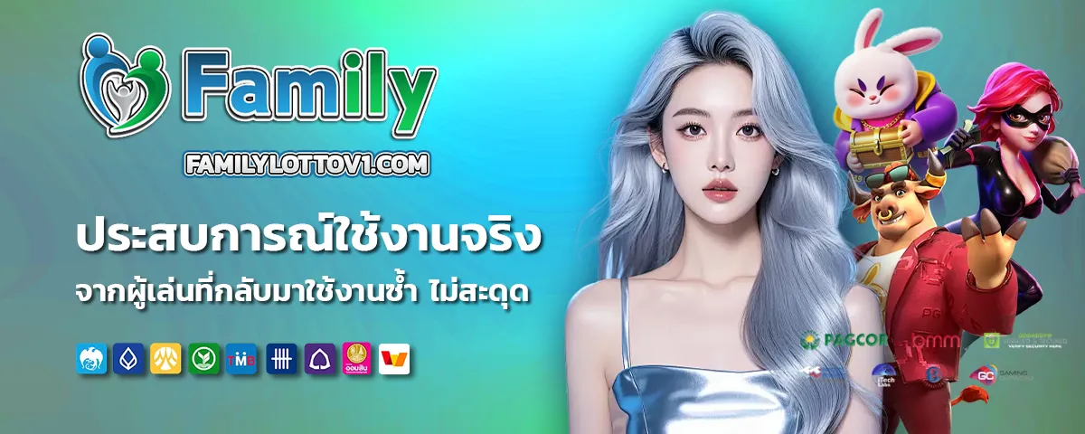 family lotto com